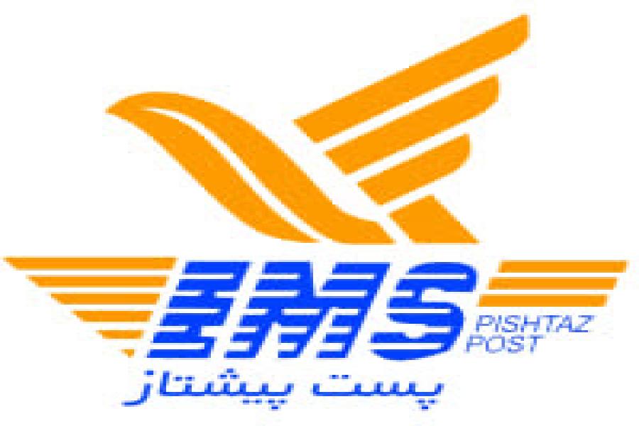 اطلاعیه مهم برای نویسندگان مقالات